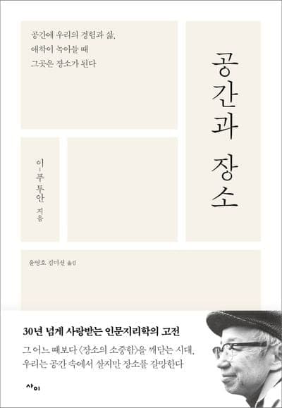 무아레 서점