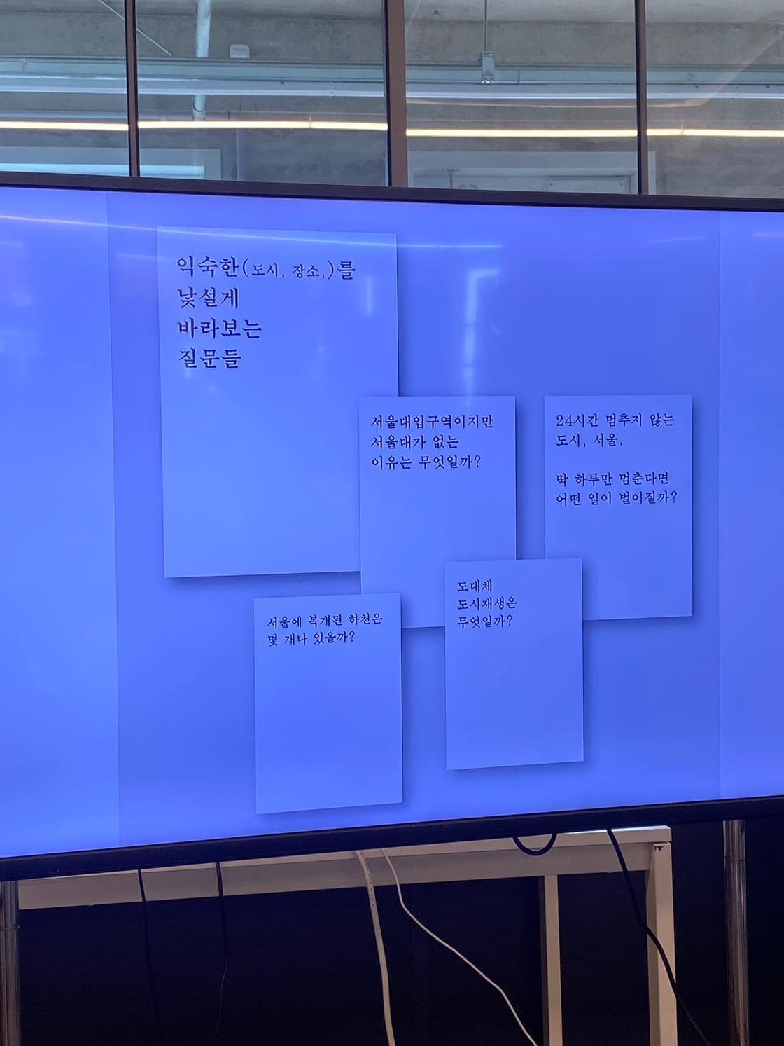 강연 사진