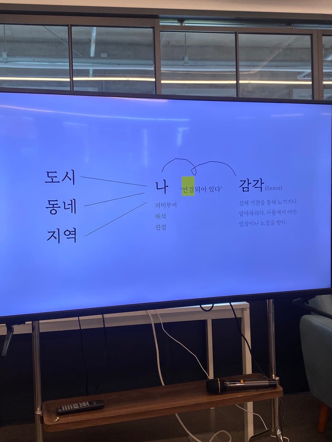 강연 사진
