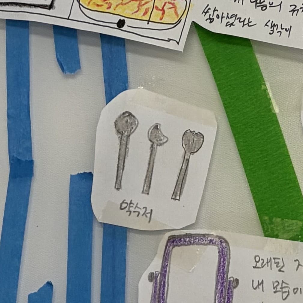 참여자 3